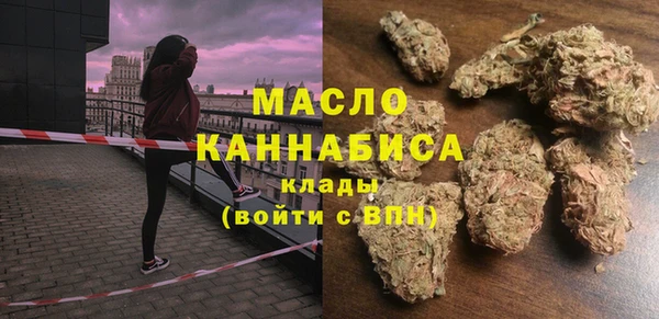 марки lsd Балабаново