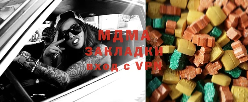 MDMA Molly  магазин  наркотиков  Болохово 